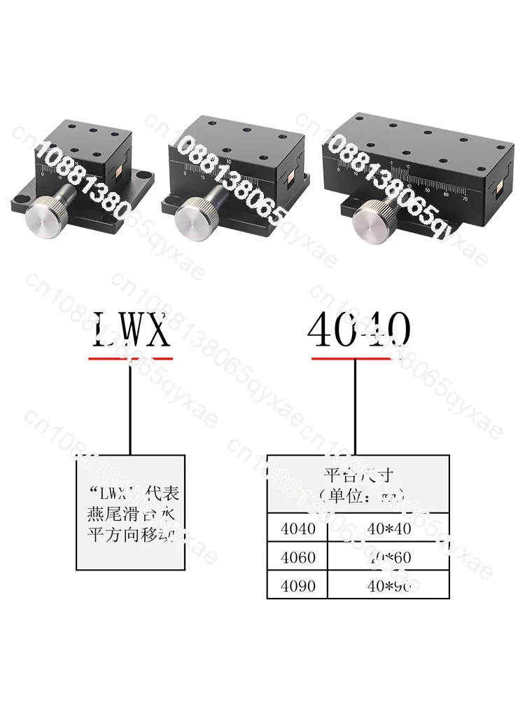 X-axis dovetail table Manual displacement lifting platform Precision rack dovetail groove sliding table LWX4040/4060/4090