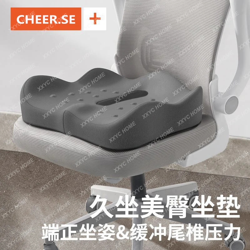 Caudal seat cushion Decompression protection Fracture special pad Sedentary seat