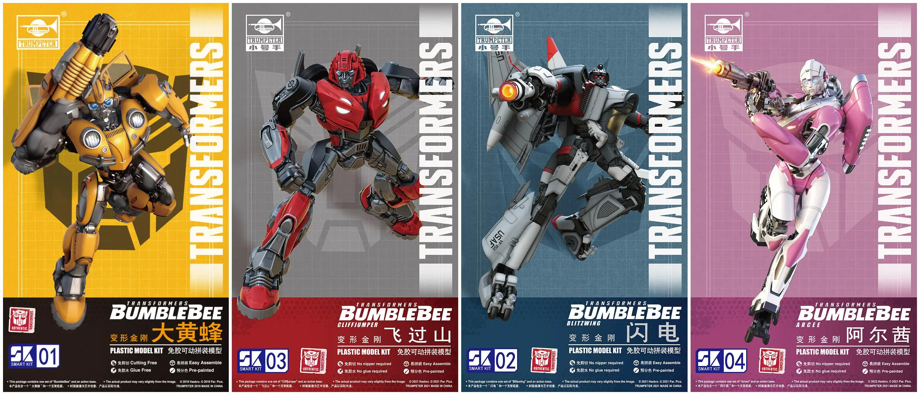 

Trumpeter & Transformers BUMBLEBEE CLIFFJUMPER ARCEE BLITZWING Smart Kit Assemble Model (4 Types)