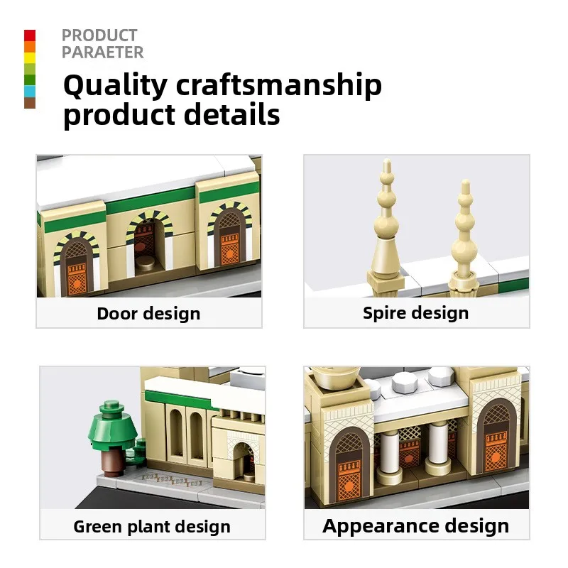 Cross-Border Prophet's Mosque Building Blocks 594PCS Small Bricks Kids Educational Toy Medina Saudi Arabia Architecture Model