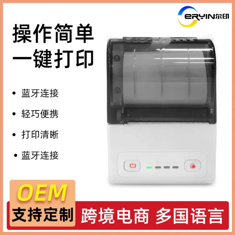 58mm Wireless Portable HD Thermal Printer Multilingual Handheld Bluetooth Universal for Android iOS Cell Phone Receipt Printing