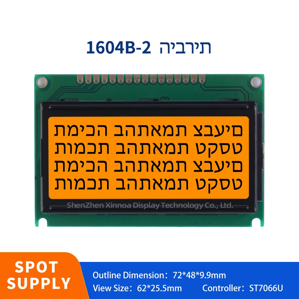 

3.6-Inch Multi Character Library 5V 3.3V Optional ST7066U Orange Light Black Letters Hebrew 1604B-2 Character Display Screen