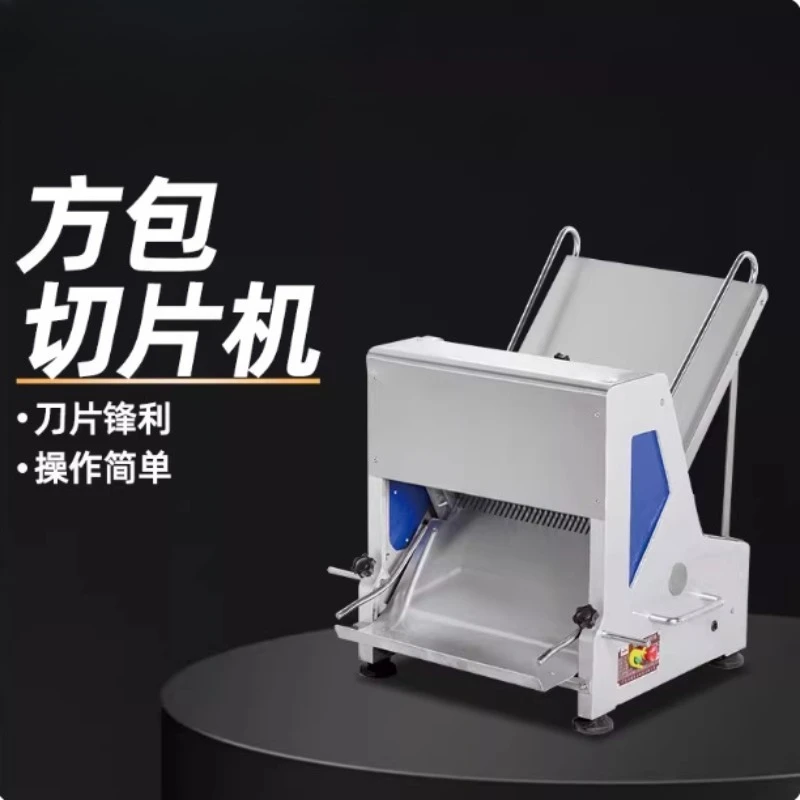 Bread slicer, commercial 30 slices of toast, bread cutter, bread sharding machine, square bag cutting