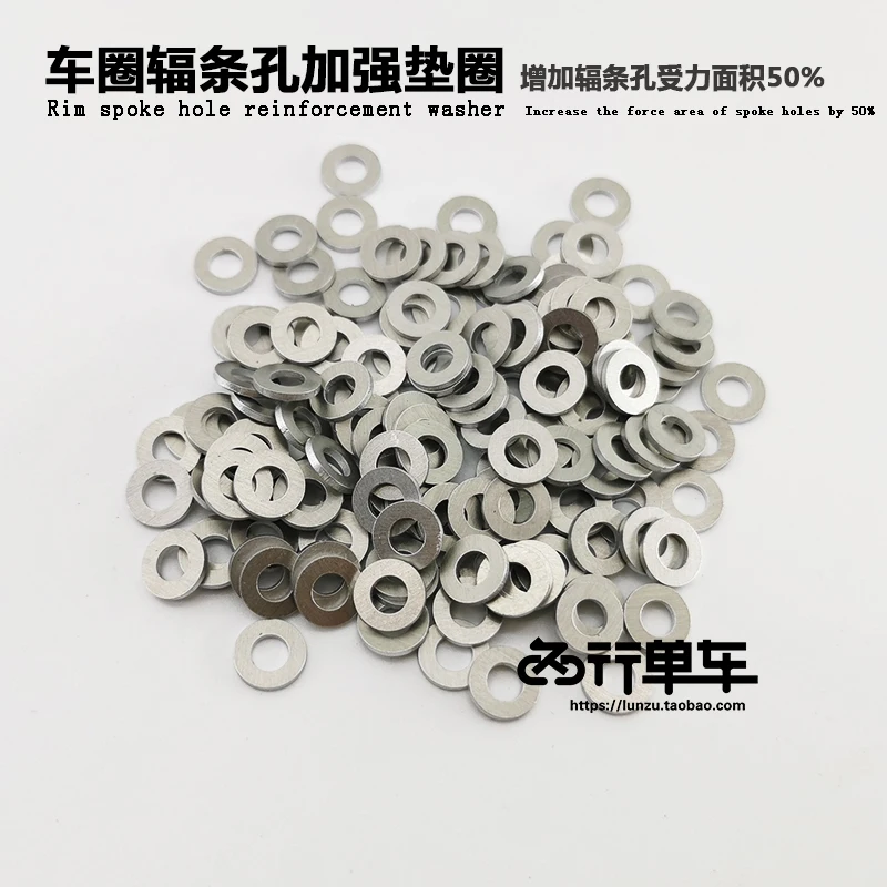 Spoke nipple washer Reinforced washer for rim spoke hole Increase rim strength Reduce friction 8.2mm