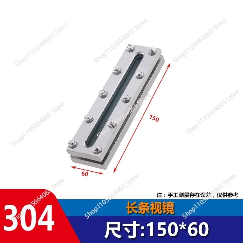 For Frame 200 SS304 Rectangular Sandwich Long Strip Sight Glass Flat Liquid Level Viewer Hexagon Head Bolt Mount