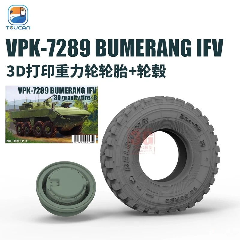 

TOUCAN TC3D013 VPK-7289 Гравитационная шина + ступица 8 шт. 1/35 аксессуары для моделей DIY