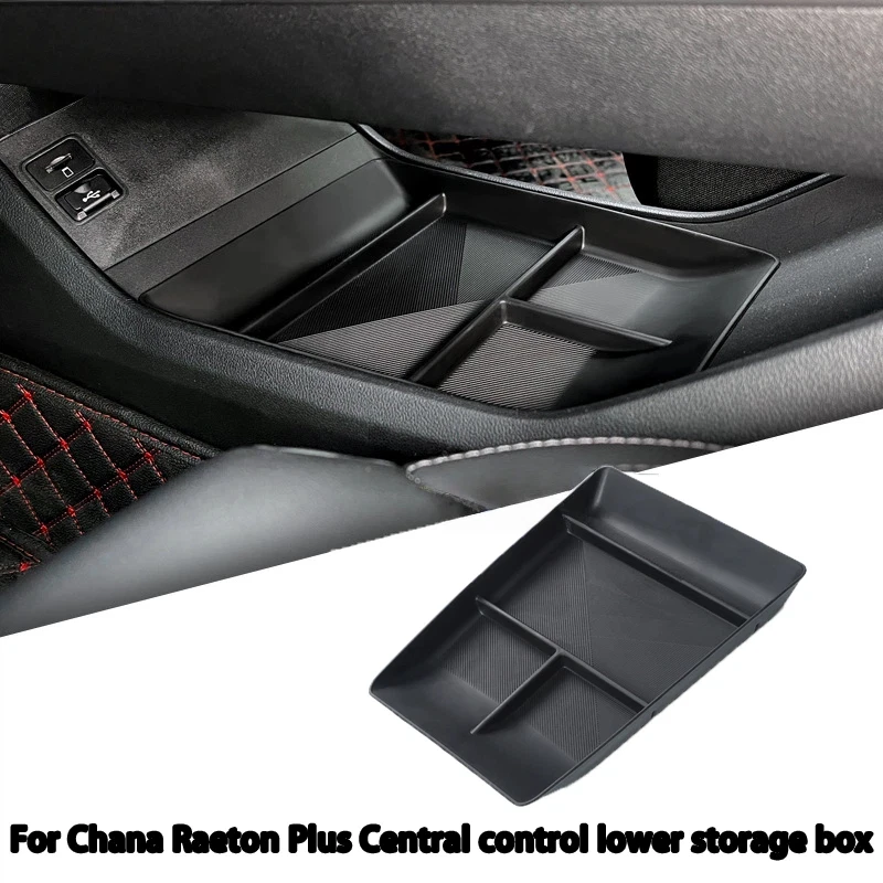 It is suitable for 23 models of Changan Ruicheng PLUS central control lower storage box car modification central storage box sto