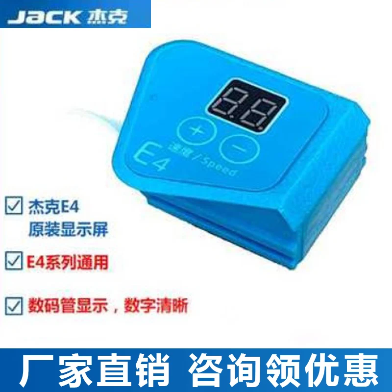 Controle eletrônico da máquina de costura jack e4 acionamento direto overlock máquina tela botão qualidade setter tira lin