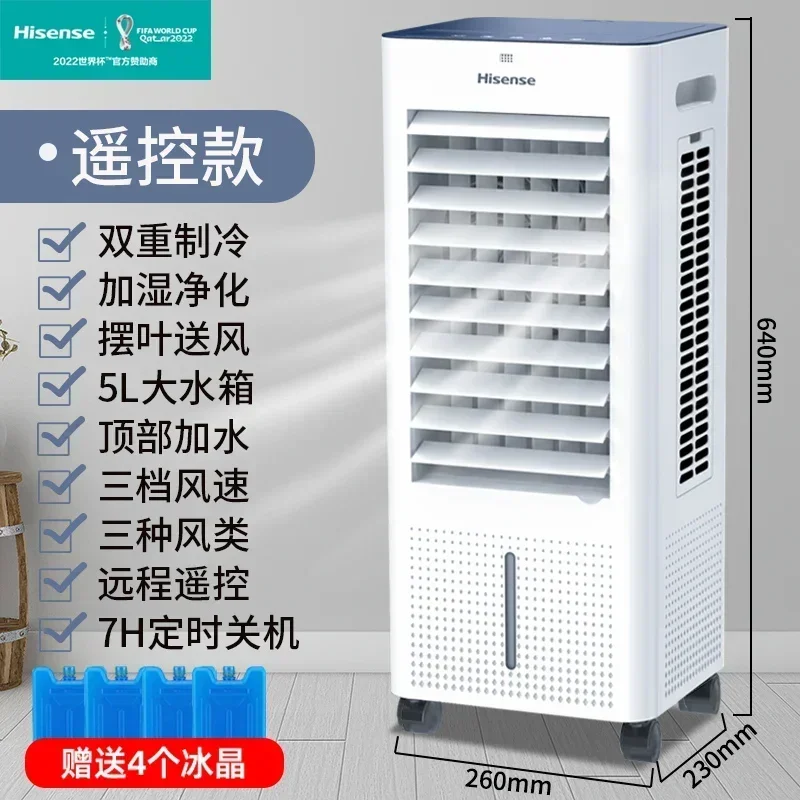 220V tetap dingin dengan kipas pendingin udara portabel Hisense dan sistem pendingin Air, sempurna untuk rumah kantor dan ruang asrama