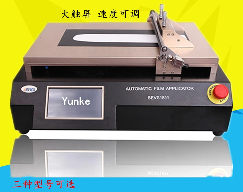 Small laboratory automatic coating machine 1811/3 vacuum heating speed adjustable touch screen coating machine