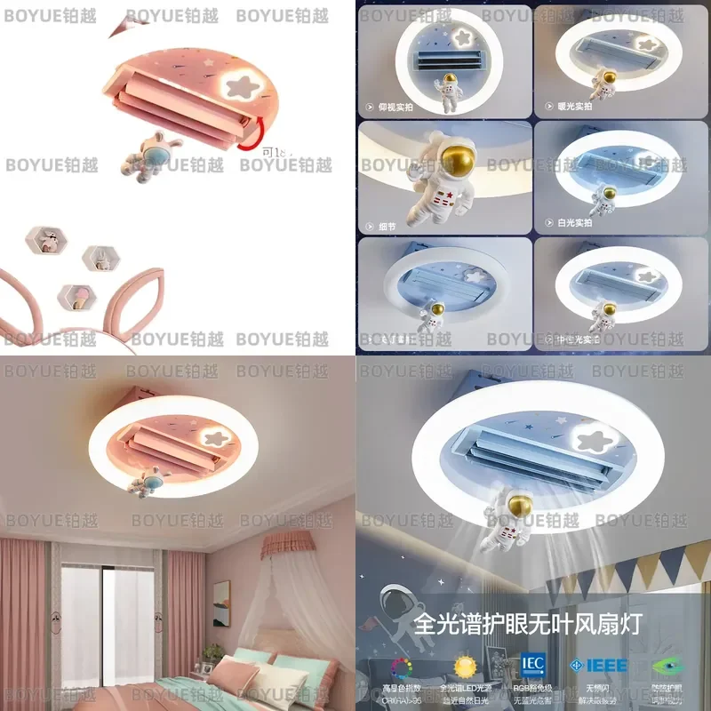 for Children Room Light Bladeless Fan Light Boys Girls Bedroom Full Spectrum Eye Protection Energy Saving LED Astronaut