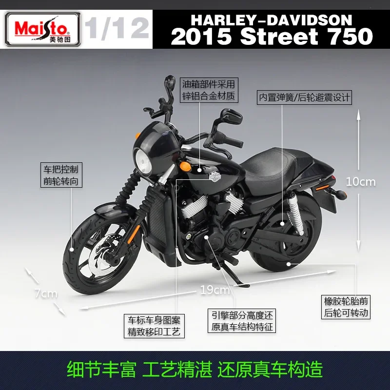 1:12 Harley 2015 Street 750 Heavy-duty Motorcycle Model Simulation Alloy Finished Products Toys And Gifts Collection Display