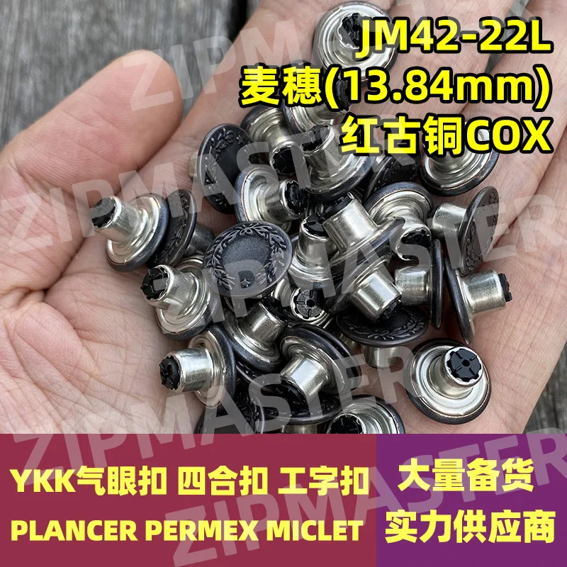 

100 pieces YKK I-shaped Buckle, Wheat Ear Denim Buckle, Jacket And Jeans Buckle Waist Buckle, Clothing Accessories JM42 Red Bron