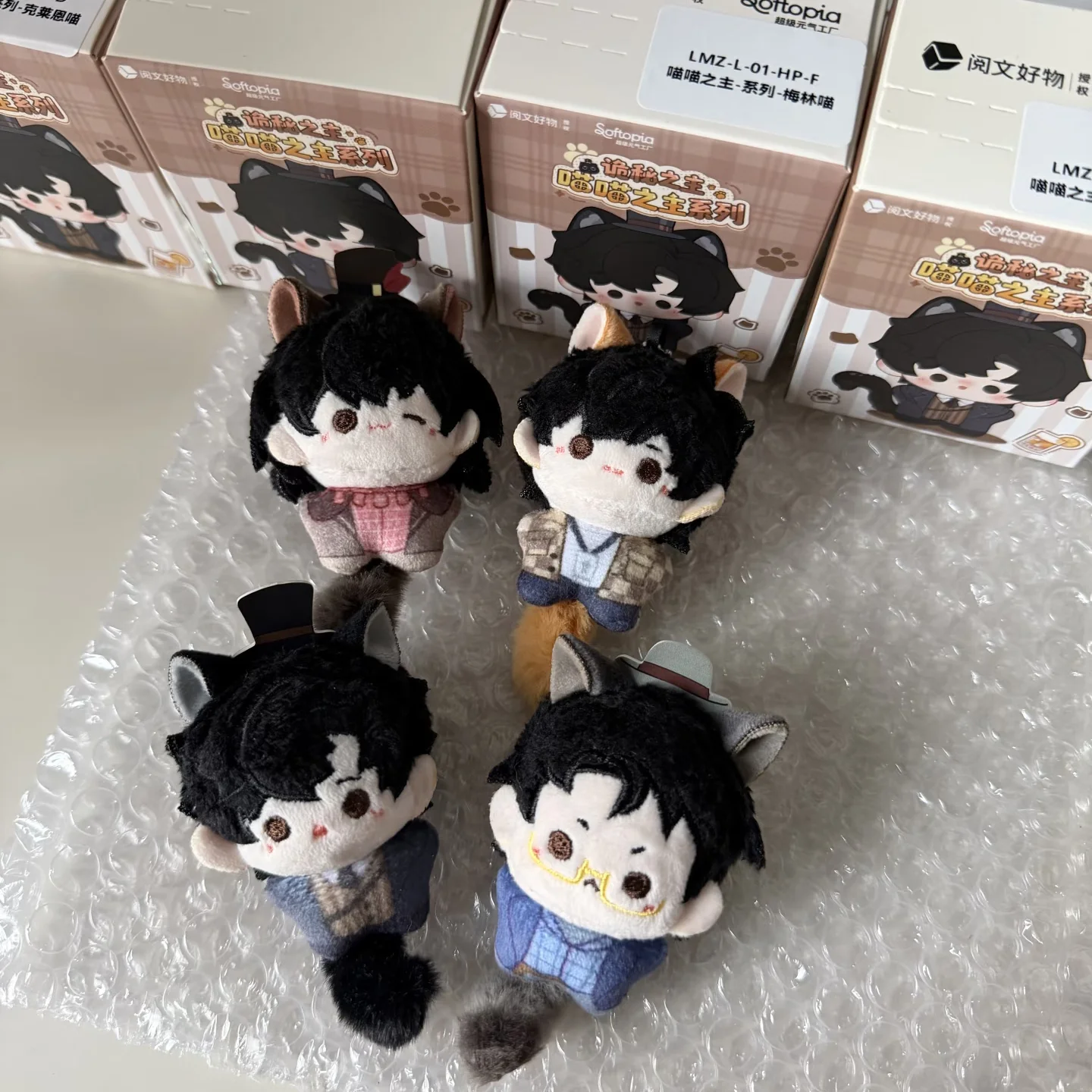 

Softopia Original Lord Of The Mysteries Meow Meow Lord Series Anime Plush Keychain Bag Charm Blind Box Klein Zhou Mingrui Gift