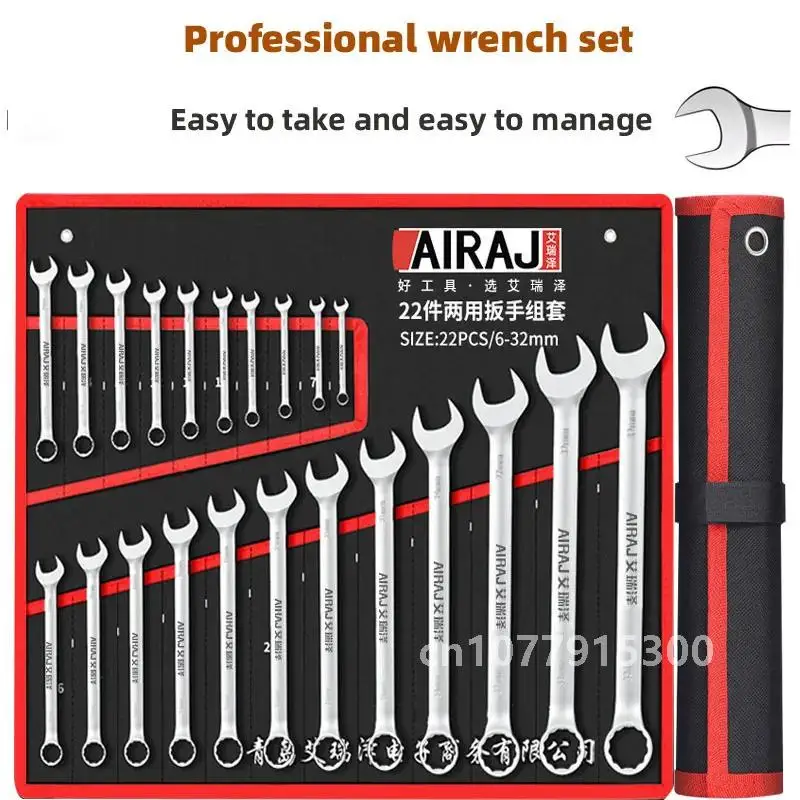 Metric Wrench Set Key Bag Combination Ended Spanner Kits With Organizer Pouch Car Repair Mechanical Work Toolset SET WRENCH