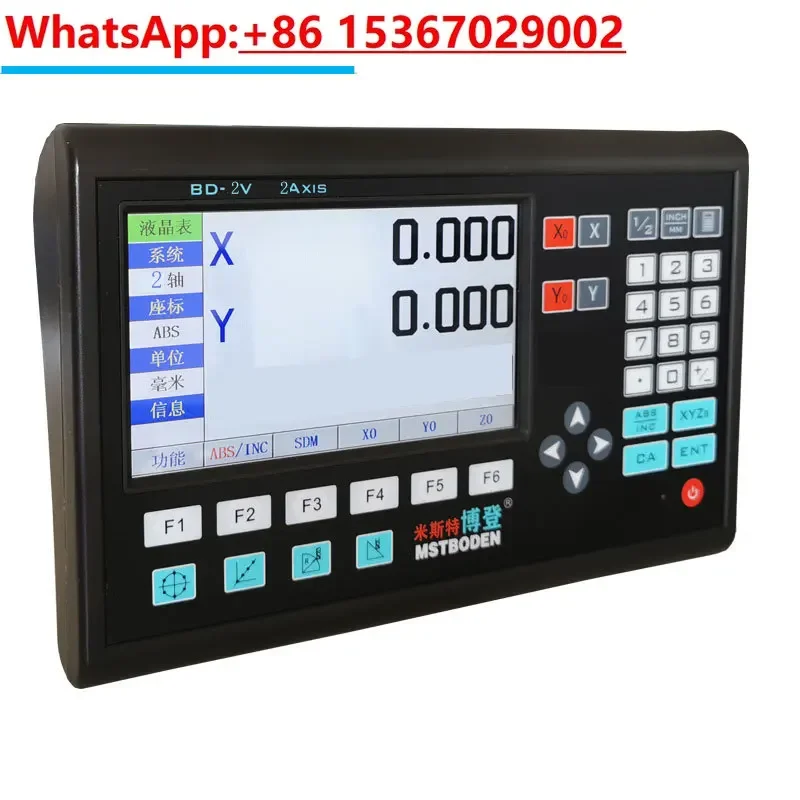 

Universal grinding machine, lathe, milling machine, grating ruler, electronic ruler, digital display meter