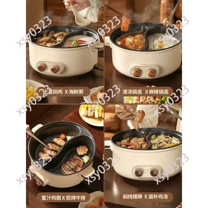 Dual Flavor Electric Hot Pot Multifunction Non-Stick Cooker for Home Dorm Use