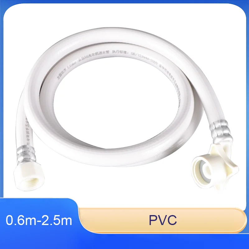 

4-Point Lead Screw-Type Universal Extension Hose for Fully Automatic Washing Machine Water Inlet/Outlet