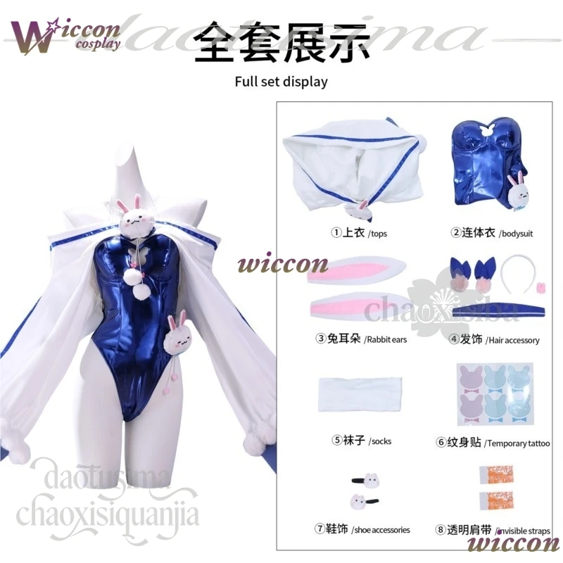 Uniform Laffey Costume Blue Fashion Bunny Bodysuit Rabbit Jumpsuit Kawaii Furry Earwear Wig Halloween Cosplay Anime Azur Lane