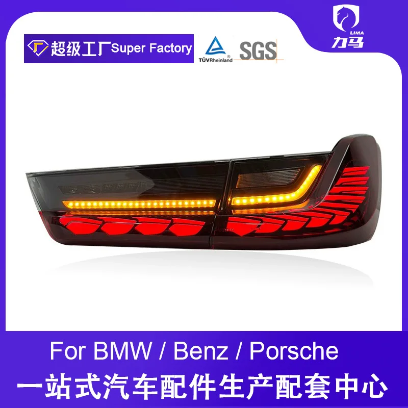 

Suitable for 19-23 BMW 3 Series G21 G81 tail light assembly modification light dragon scale tail light daylight turn signal