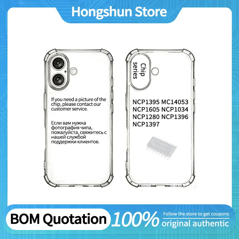 Phone Case NCP1397 NCP1280 NCP1034 NCP1605 MC14053 NCP1395 G AG BG DG ADR2G BDR2G DR2G NCP1396 Phone Case