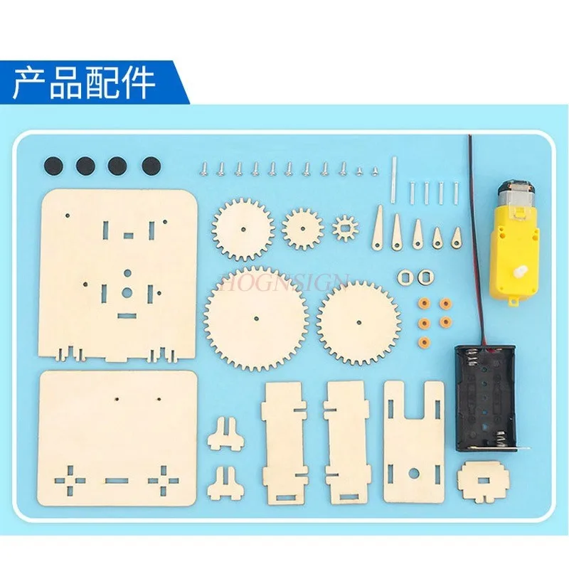 1 set Handmade Small Manufacturing, Teaching Toys，Mechanical Science, Gear Transmission Device Modeling,