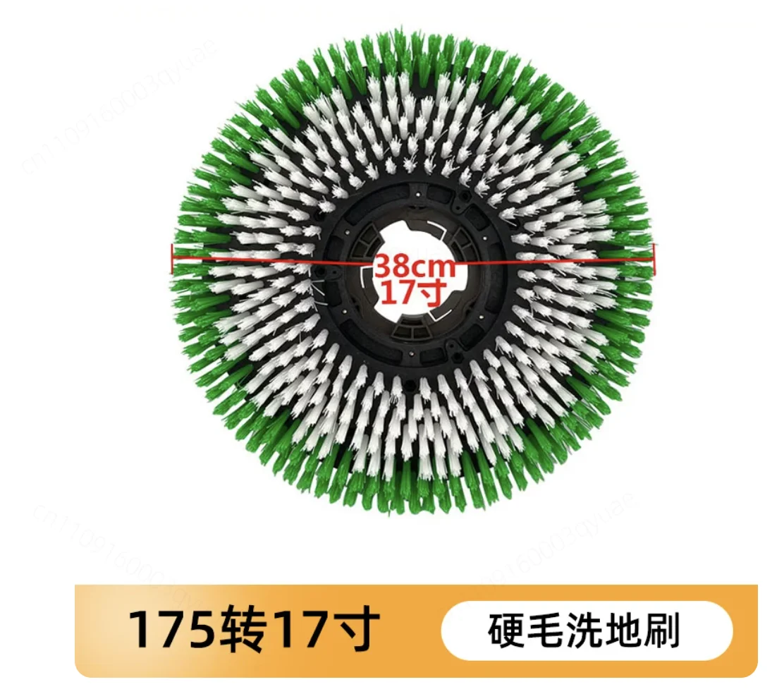Washing Machine Control Plate & Brushing Machine Accessories, 175 Brush Plate, 154 Carpet Brush, 17 Inch Needle Seat