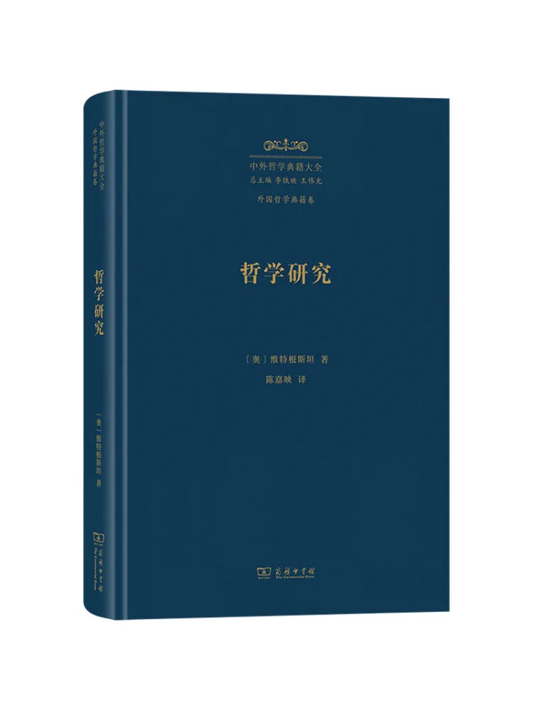 

Книга: Философские исследования Winshare