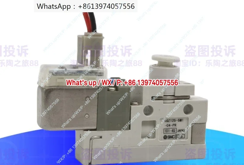 Smc Brand New 3-Way… - image