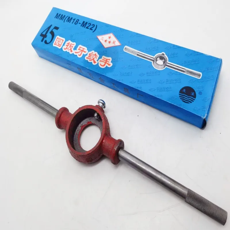 1pcs circular die wrench M1.2-M36 manual die holder, used as an auxiliary tool for tapping circular dies. Manual wrench tool