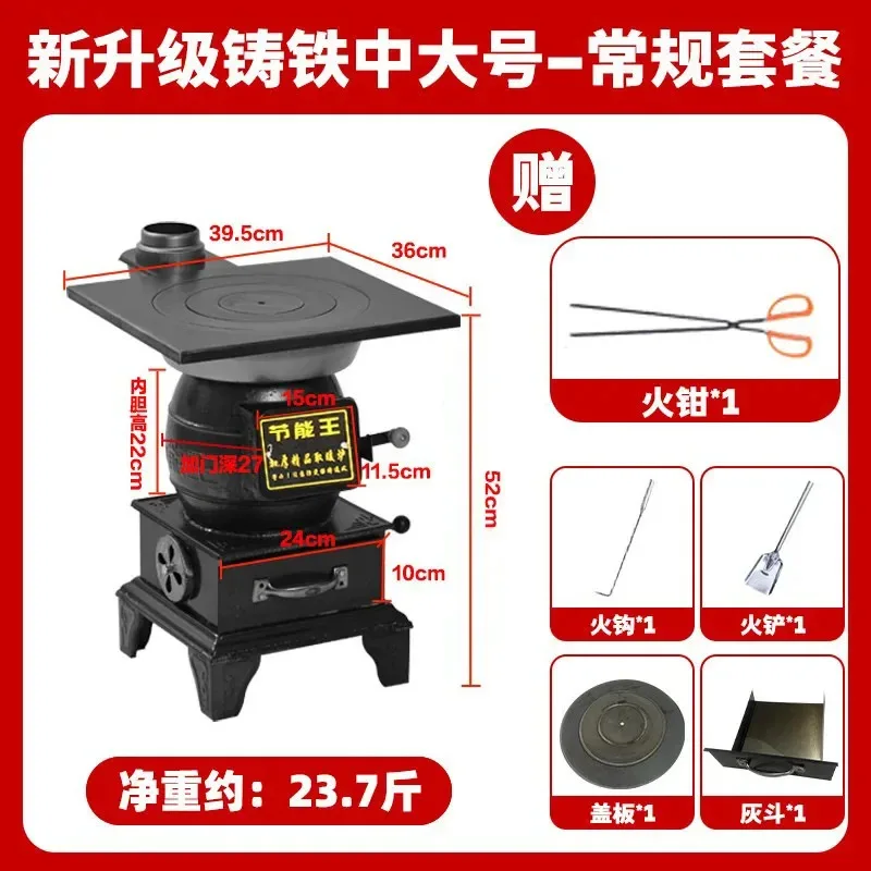 New type of , indoor smokeless heating oven, rural dual-purpose cast iron coal stove