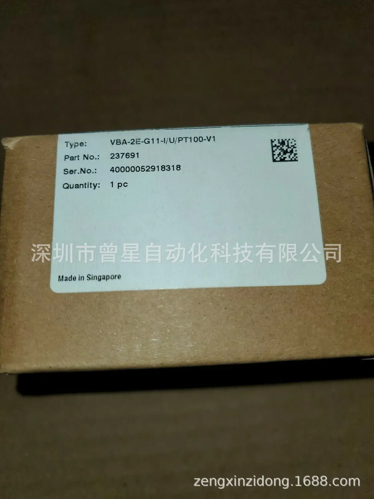 

2025 New original imported VBA-2E-G11-I/U/PT100-V1