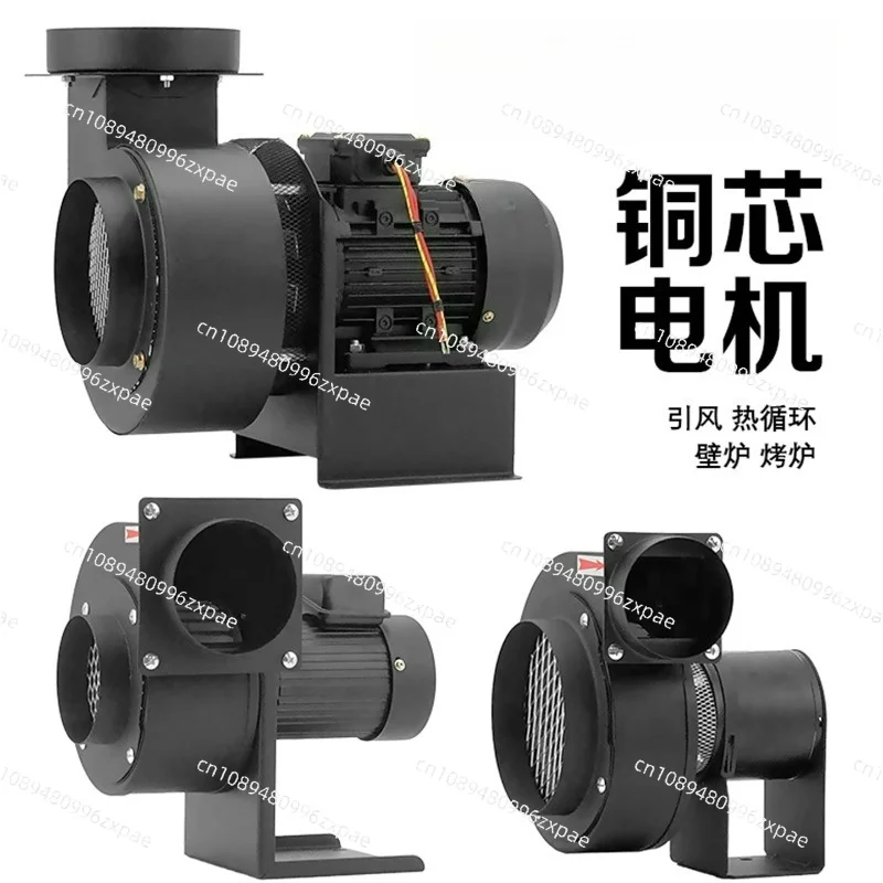 Multi Wing Centrifugal Fan CY125 High Temperature Resistant Induced Draft Fan 220V Strong Exhaust Fan For Home Boiler Chimney