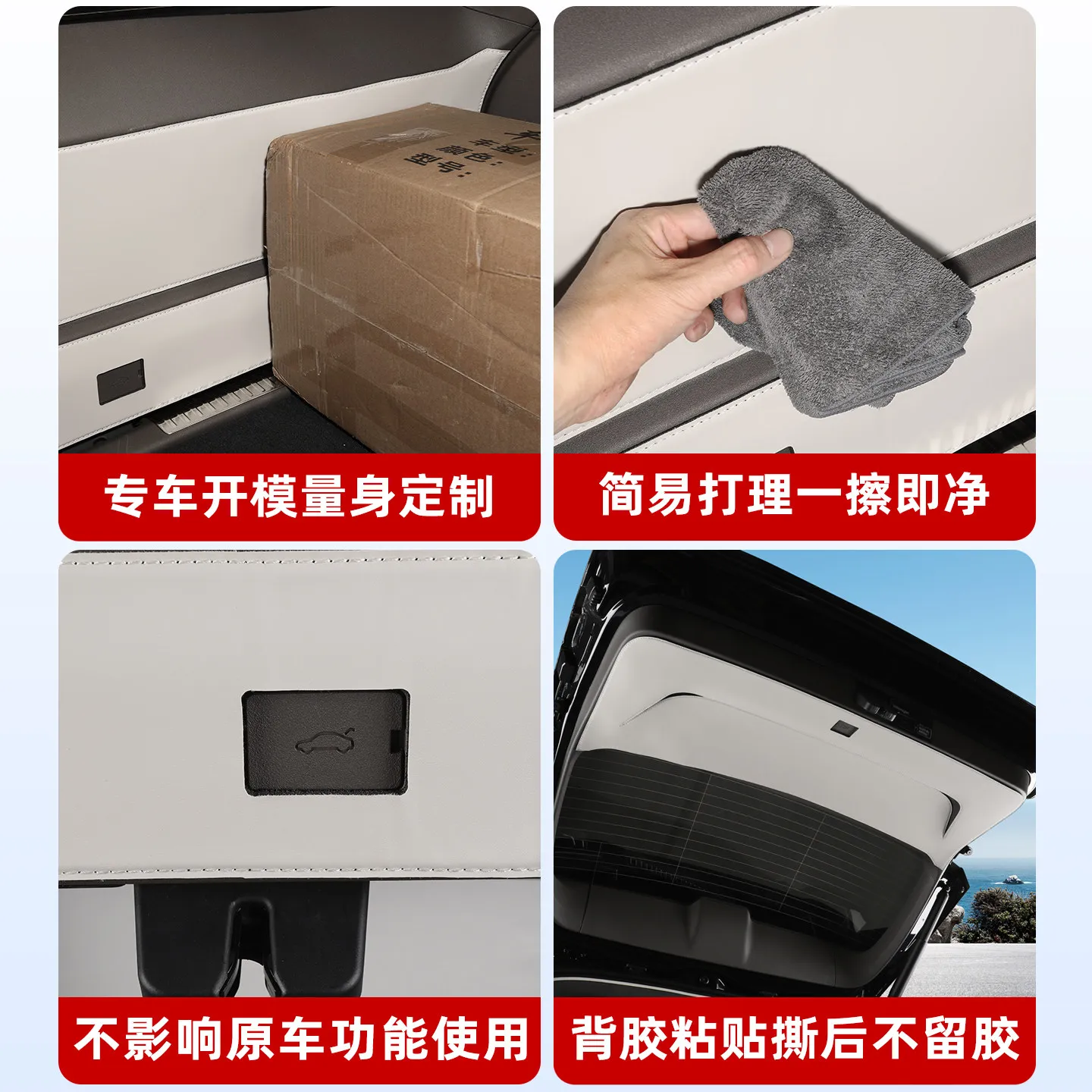 For Volkswagen ID.ERA 9X Leather Tailgate Panel Anti Kick Pad