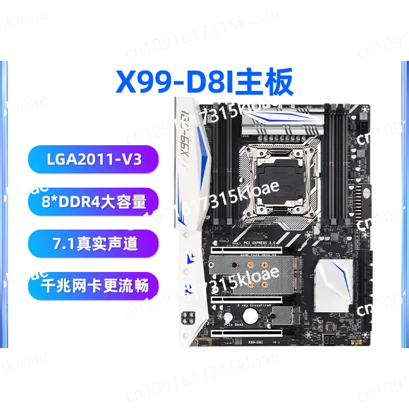 X99-D8I computer main board game office desktop DDR4 memory support LGA 2011-3 V3V4