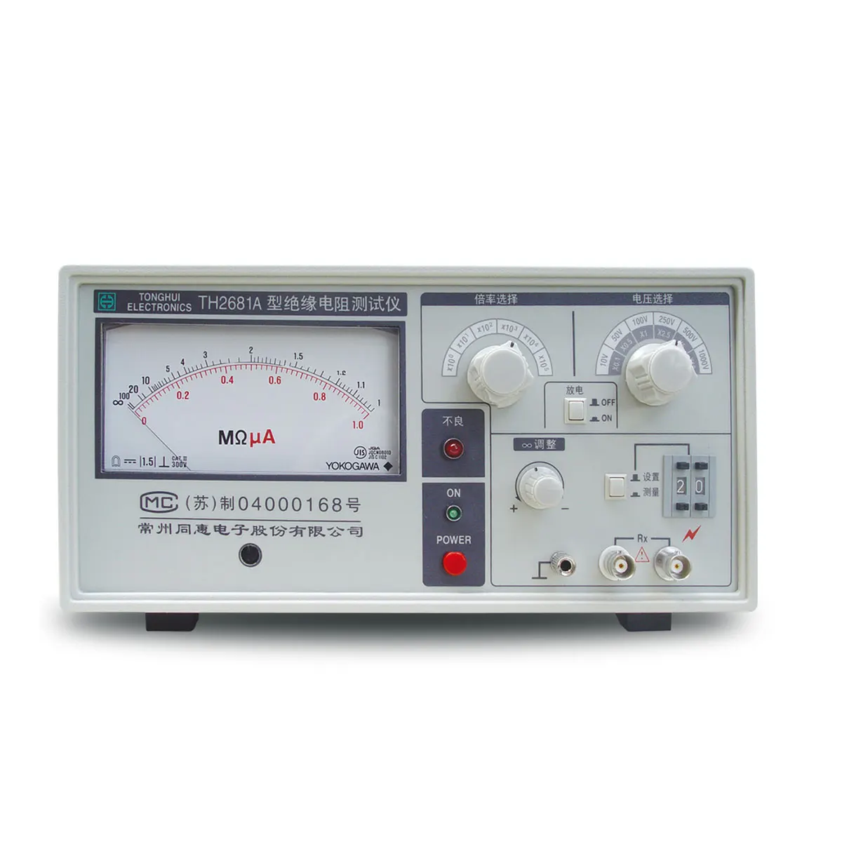 

Tonghui TH2681 TH2681A Insulation Resistance Tester Capacitor Meter