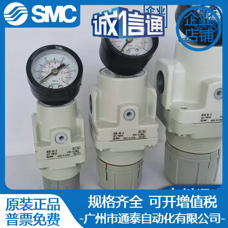 2025 Smc Filter Pre…