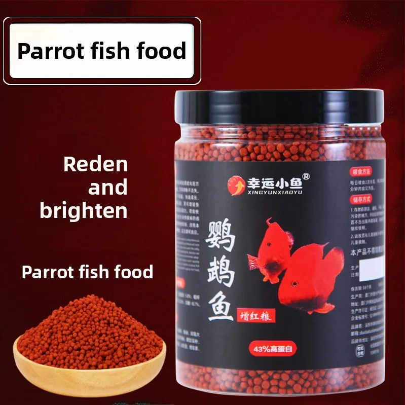 

XINGYUNXIAOYU Blood Parrot Fish Food - Color Enhancing Pellets with Astaxanthin for Vibrant Reds (Small 2-3mm)