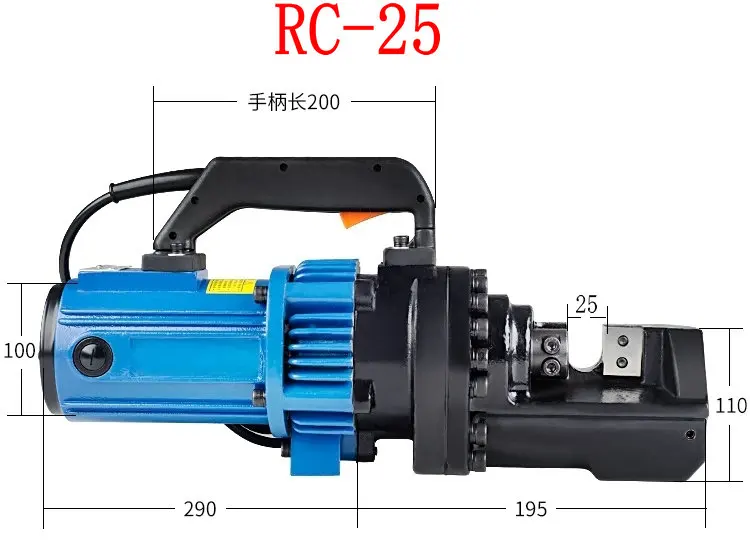 Electric Hydraulic Rebar Cutter, Handheld Hydraulic Rebar Cutter RC-16/20/22/25/32 Electric Hydraulic Rebar Shears