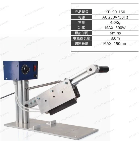 KD-90-150/300W Electric Hot Knife Cutter for Rope Webbing, Continuous Duty Heavy Duty Heat Cutting Tool