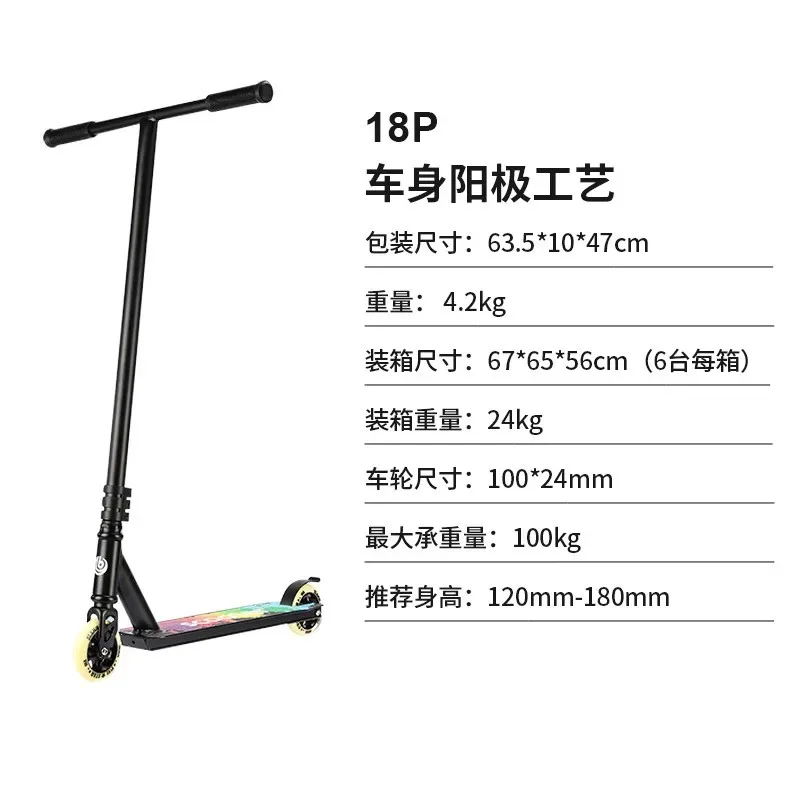 Cool Youth Stunt Scooter Two-Wheel Street Brush Fancy Pedal Racing Bicycle Adult - New Street Scooter for Teens and Adults