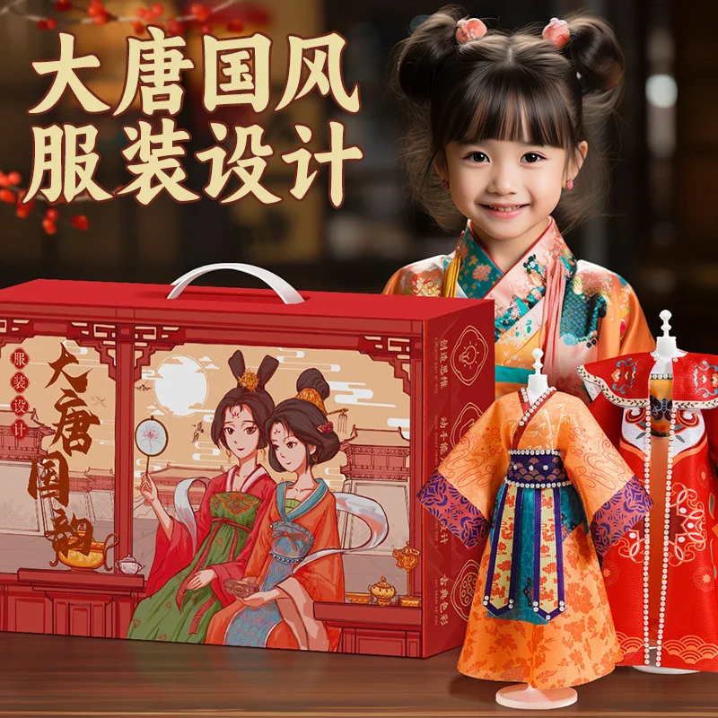 

Детская кукла Hanfu для резки и смены, креативная игрушка ручной работы своими руками