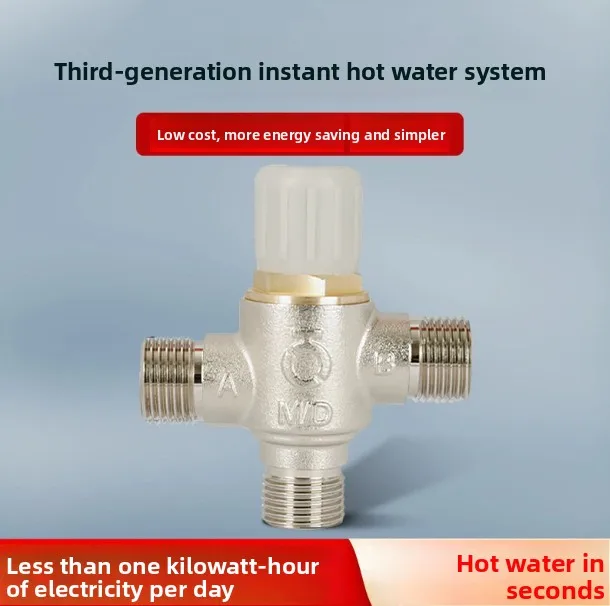 Intelligent constant temperature zero cold water switching valve 4 points special solar water heater 37 degree circulation valve
