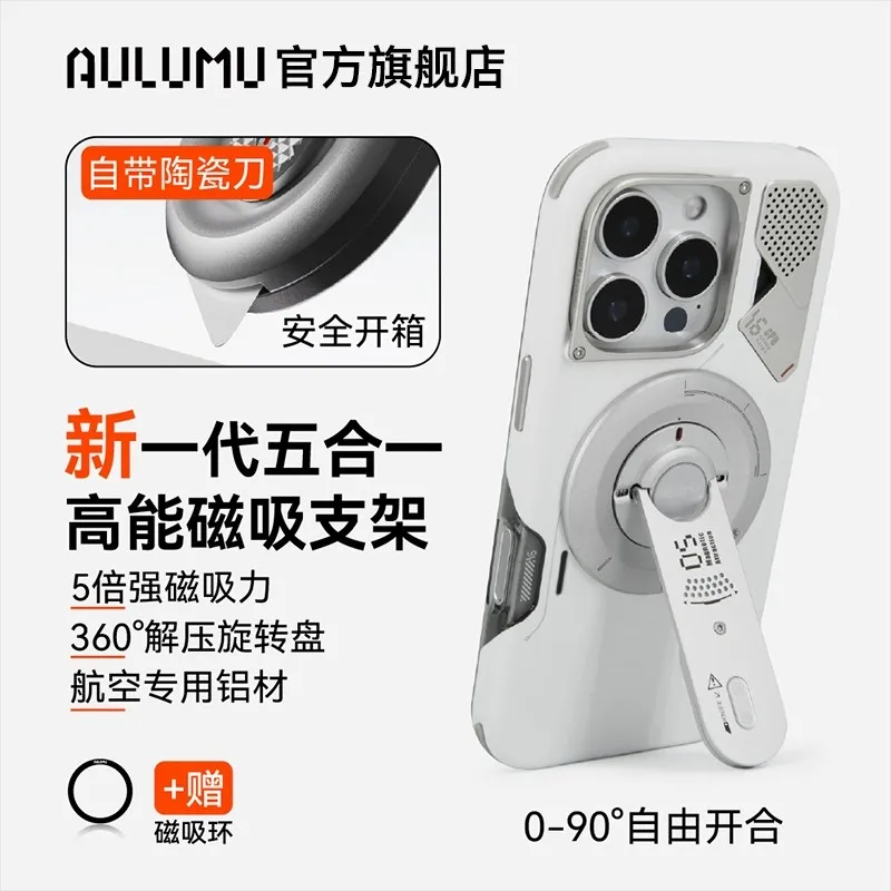 

AULUMU iPhone16/16ProMax boxed shock-absorbing protective case