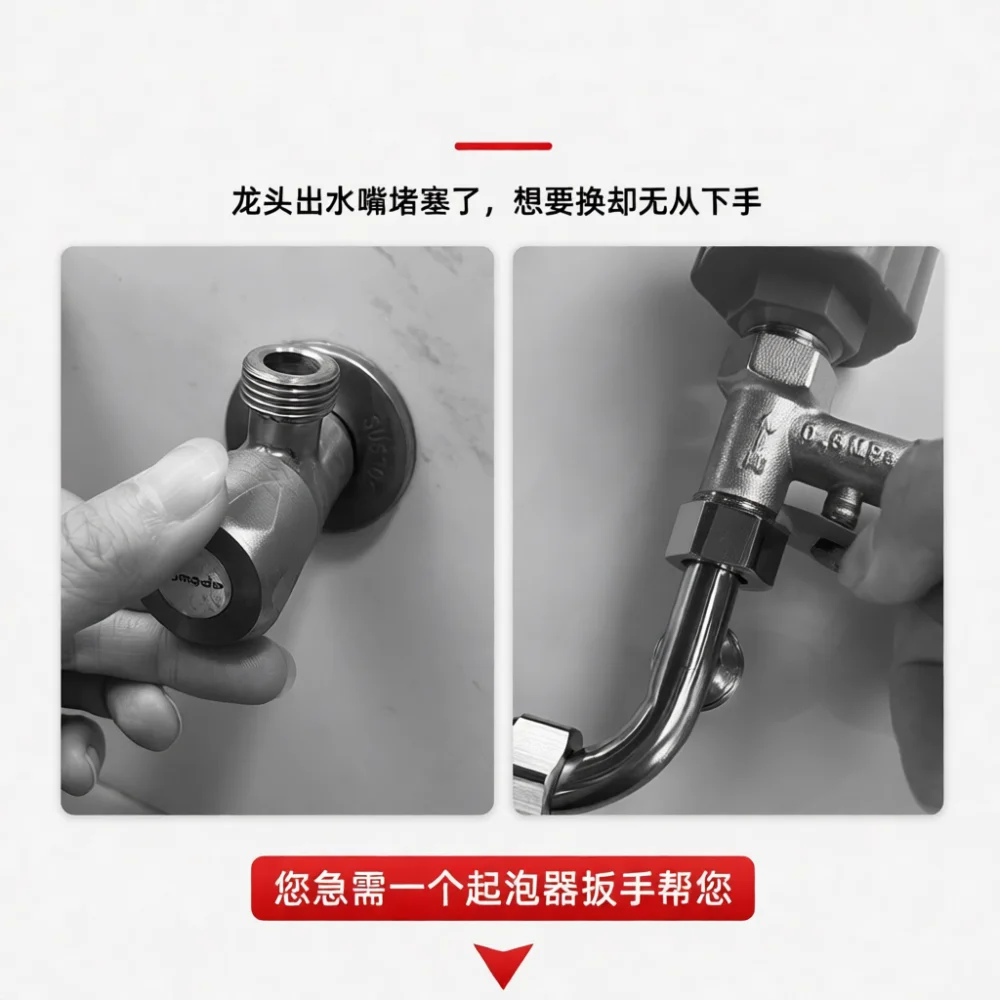 Carbon Steel Faucet Aerator Wr - Home Bathroom Plumbing 评论和价格
