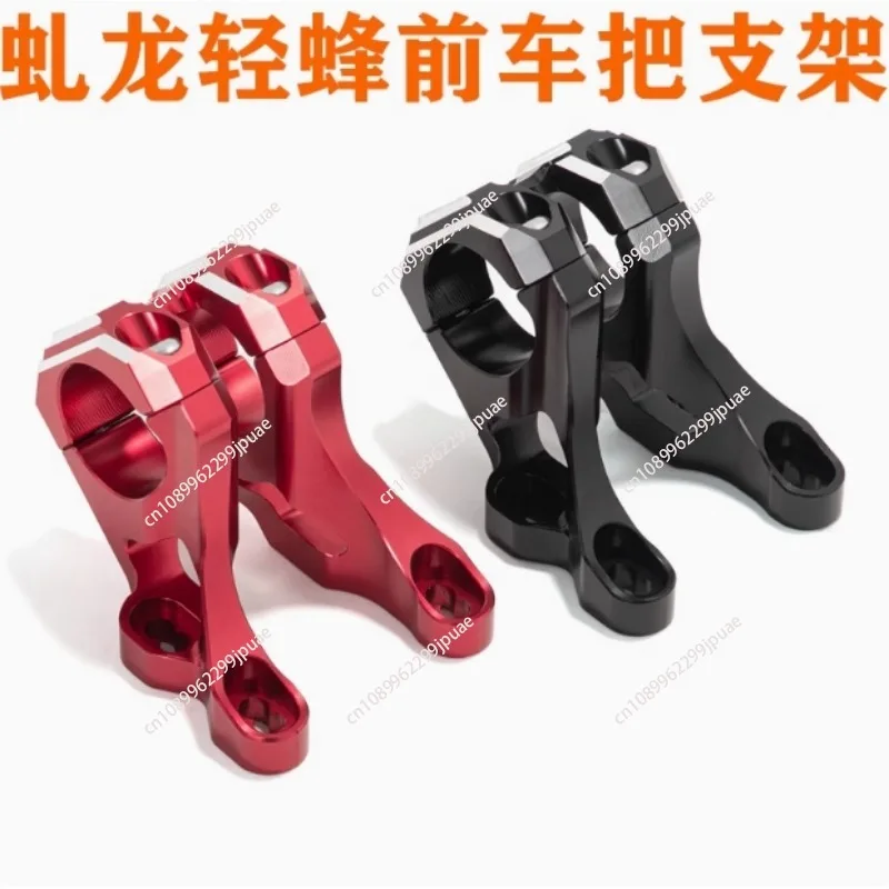 surron  Renthal Handlebar R Handle Modification Aluminum Alloy Handlebar Faucet