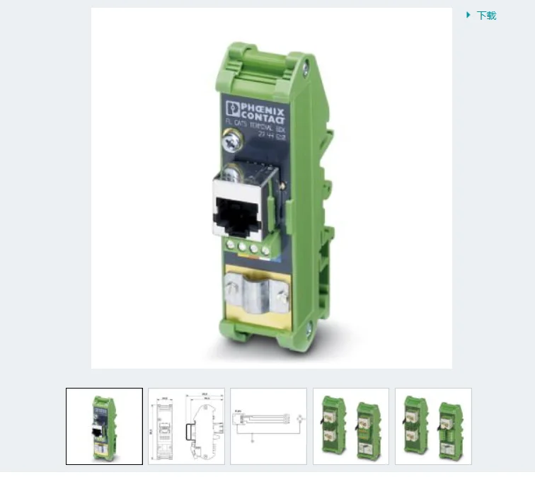 Phoenix Distribution Frame - FL CAT5 TERMINAL BOX - 2744610