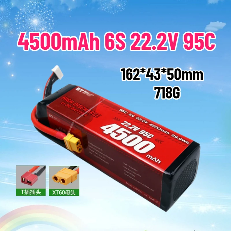 High Rate Model Airplane Specific Battery 4500mAh 6S 22.2V 95C WITH XT60 / T Plug