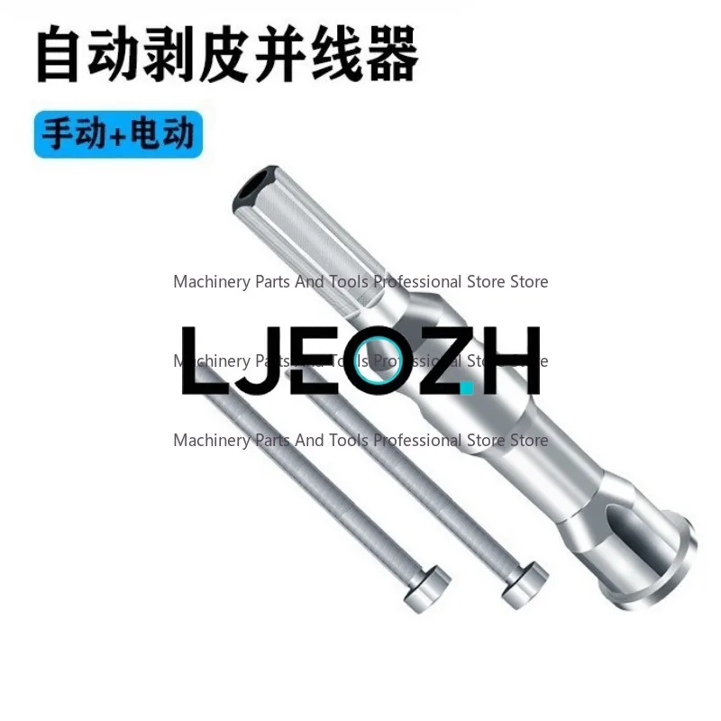 Electrician Automatic No-peeling Parallel Wire Connector Terminal Mini Universal Parallel Wire Winding Device
