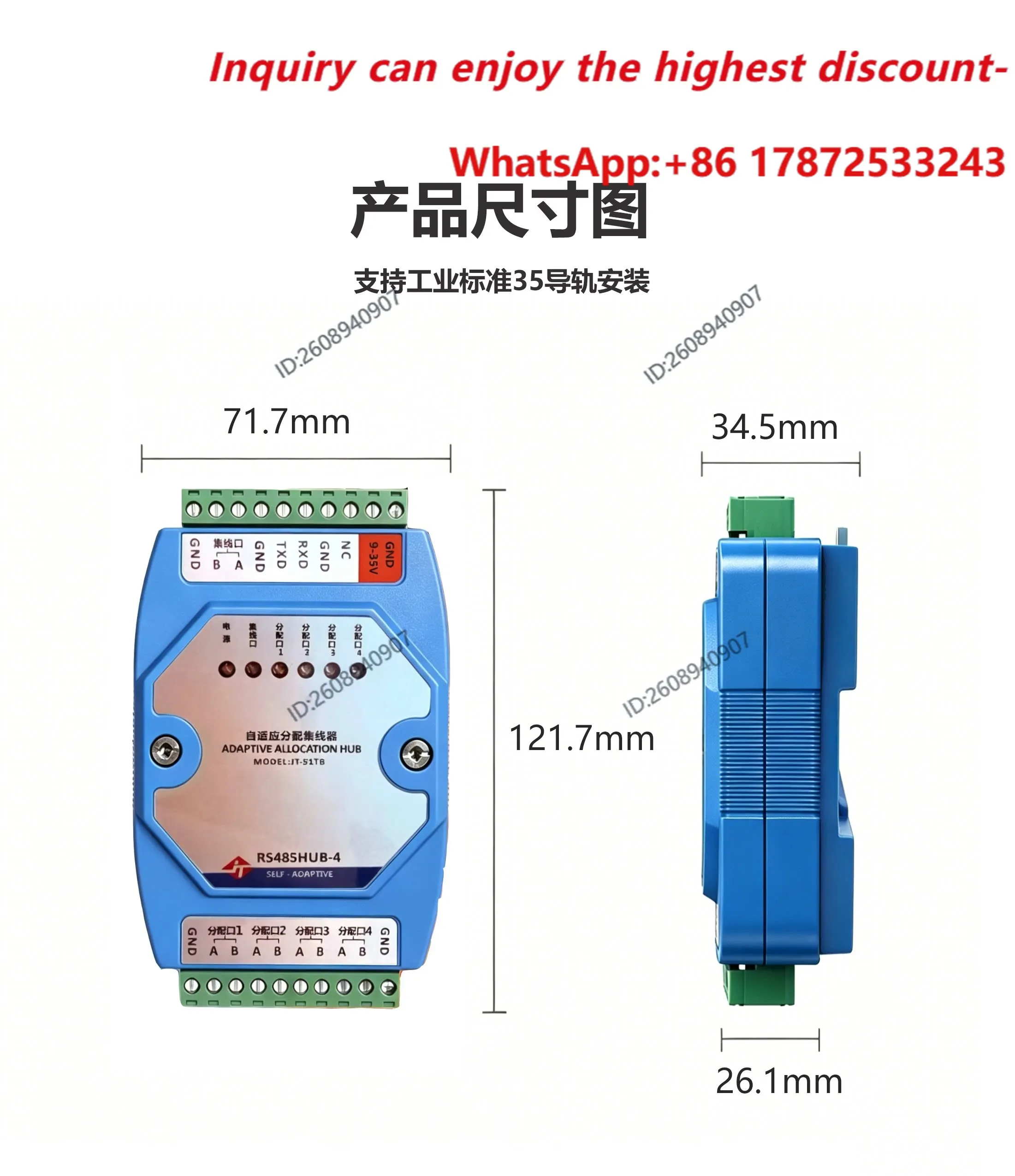 4-channel 485 isolated adaptive hub distributor, sharer, splitter, 1-in, 4-out industrial grade optoelectronic isolation